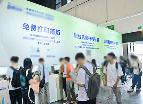 余庆县人才招聘会